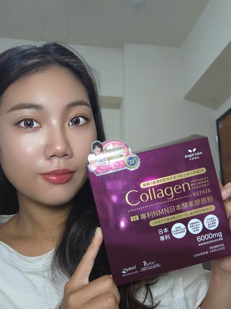 女人知己試用大隊,口碑行銷,部落客行銷,Angel LaLa天使娜拉EX專利NMN日本酵素膠原粉,天使娜拉,Angellala,世界品質金牌獎,賴雅妍代言,NMN,膠原蛋白,日本專利,合法NMN,Q10,睡美人膠原粉